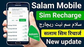 Salam Mobile Sim Recharge | Salam Sim Renewal Package | Salam Sim Recharge Kaise Kare