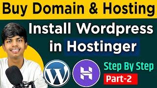 How to buy domain and hosting | Create Website Without Coding | Wordpress Course Part 2 | Hostinger