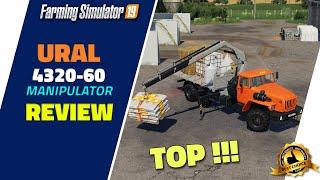 FS19 | MODS REVIEW - [NEW] URAL 4320-60 Manipulator