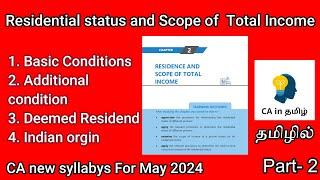 Residential status and scope of TI in ca inter new syllabys may 2024 in Tamil Part 2