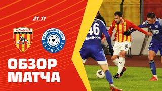 Highlights: Alania — Orenburg 2:1. Olimp-FNL 2020/21. 