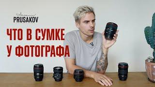 Оборудование свадебного фотографа / на какую технику я снимаю