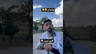 بنظرت از دیوار کجا رفتم بالا ؟ #پارکور #vlogs #parkour