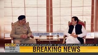 PM Imran Khan meets Chairman Joint Chiefs of Staff General Zubair Mahmood Hayat