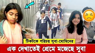 ১১ বছর বয়সী মেয়ে এভাবে পা’লি’য়ে যেতে পারে? কি ভ’য়ং’ক’র টিকটক কল্পনাও করা যায় না