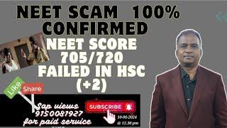 #NEET SCAM||#NEET SCORE 705/720 BUT FAILED IN BOARD EXAM||#NEET UG 2024 UPDATES||