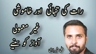 Self Help | Personal Development | khud Sazi | Urdu Hindi | Ali Sherazi Vlogs