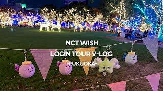 [NCT WISH] 위즈니 브이로그⭐️ 엔시티 위시 로그인 후쿠오카편(부제:순덕이되)