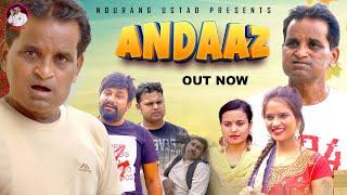 अन्दाज़ ANDAAZ | Rajender Kashyap | Monu Dhankad  | New Film 2024 | New Comedy | Nourang Ustad