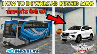 How To Download Bus Simulator Indonesia Mod | Bussid Me Fortuner Ka Mod Kese Download Kare car #mod