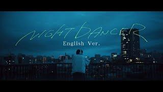 【imase】NIGHT DANCER English Ver.（MV）