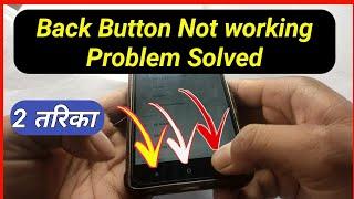 Mobile ka back button kaam nahi kar raha hai || Back button not working || home button not working
