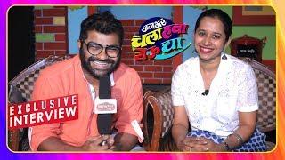 Kushal Badrike And Shreya Bugde Exclusive Interview | Chala Hawa Yeu Dya HUGE SUCCESS | Comedy Show