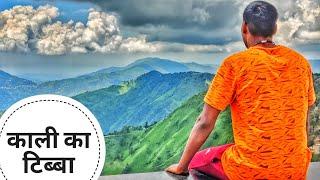 Kali Ka Tibba Chail and Resort/#vlog-8 / Subhash oraon vlogs