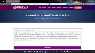 How to convert Unicode Hindi to DV TT Surekh