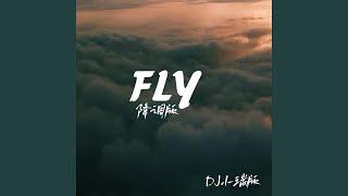 Fly (降调版)