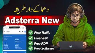 Adsterra eanring || Adsterra earning Trick 2025 || Adsterra New Earning Method