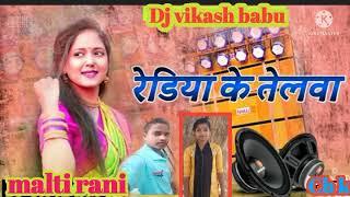 Dj vikash babu ka bhojpuri remix song ye nando yan da na rediya ke telva