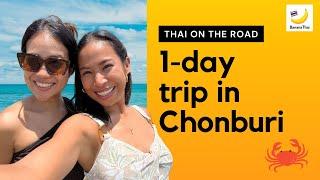 1-day trip in Chonburi (Thailand Local Tour)