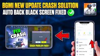 BGMI CRASH PROBLEM NEW UPDATE SOLUTION | BGMI AUTOBACK & BLACK SCREEN ISSUE | BGMI GAME CRASH SOLVE