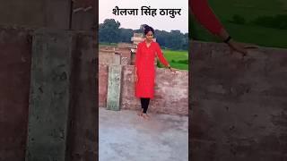 #shailja Singh thakur raiya #New #short# video #dance# 