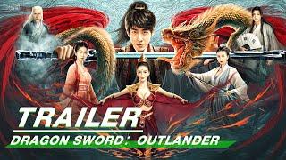 Official Trailer: Dragon Sword Outlander | 御龙修仙传2魔兽疆界 | iQiyi