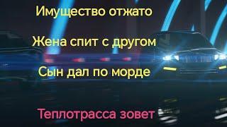 Неверный выбор женщины, и угробленная жизнь, как закономерность. История от подписчика.