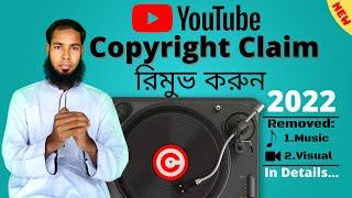 How to Remove Copyright Claim on YouTube Video 2022 | Removed Music claim & Visual Content Claim