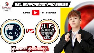 Ai Esports vs Alter Ego(Myanmar vs Indonesia) ESL