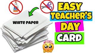 Amazing teachers day greeting card | teachers day craft ideas | teachers day gift ideas easy