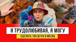 Непопулярное рукоделие !! Смотри как делаю такое из цветной шерсти своими золотыми ручками!