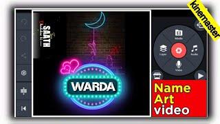 Name art video | tiktok name video editing kaise kare kinemaster par | name art maker app