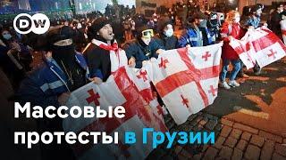 Четвертая ночь протестов в Грузии: чего добиваются демонстранты?