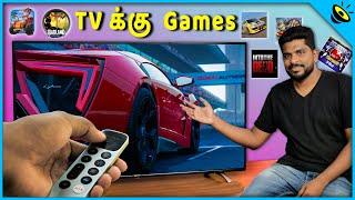 Top Best Android TV Games in Tamil - Loud Oli Tech