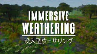 Immersive Weathering [Minecraft Mod Showcase 1.20.1]