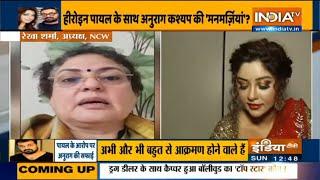 We stand strongly with Payal Ghosh - NCW chief Rekha Sharma