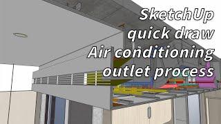 SketchUp quickly draws the process of air-conditioning outlets