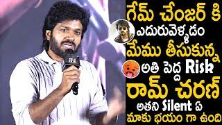 Ram Charan Silence Scares Me More Bigger Than Game Changer Movie | Anil Ravipudi | TC Brother