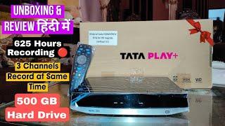 Tata Play + HD PVR Set Top Box Unboxing & Review in Hindi | Tata Sky HD + Box | Tata Play dth