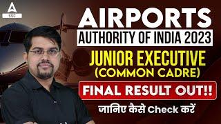 AAI Junior Executive Common Cadre Result 2023 | How to Check AAI JE Common Cadre Result 2023
