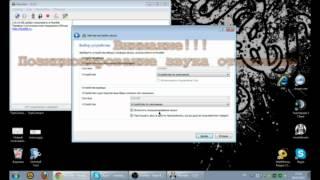 Как установить Mumble (Настройки Mumble)   v 1.2.5