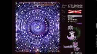 Touhou 8 - Imperishable Night - Perfect Stage 6A - Lunatic