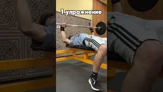 Слив тренировки Татвола  #gym  #качалка  #sports  #tatwole #татвол