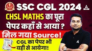 SSC CGL 2024 | SSC CGL Maths | Paper Yahi Se Aayega