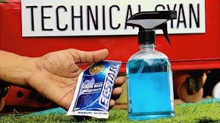 How To Super Clean Your Windshield ||  Windshield साफ करने का बहुत सस्ता और आसान तरीका|