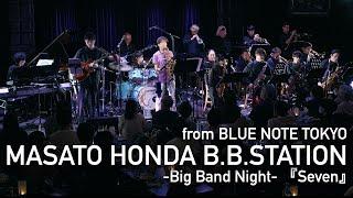 "本田雅人 MASATO HONDA B.B.STATION-Big Band Night-『Seven』" BLUE NOTE TOKYO LIVE STREAMING 2022