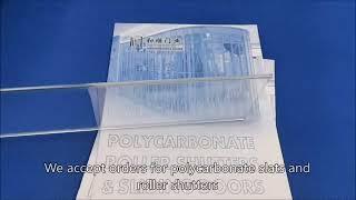 clear acrylic rolling shutter slat, full vision transparent PC roller shutter blade supplier