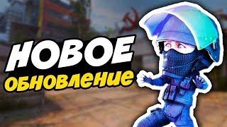 Всё об обнове CS:GO.