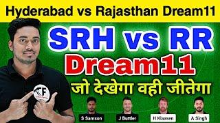 SRH vs RR Dream11 Prediction Hyderabad vs Rajasthan IPL Dream11 Today SRH vs RR Dream11 Team