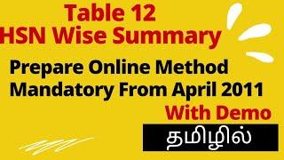 How to add HSN wise summary in GSTR 1 Online method (in Tamil) (2021)